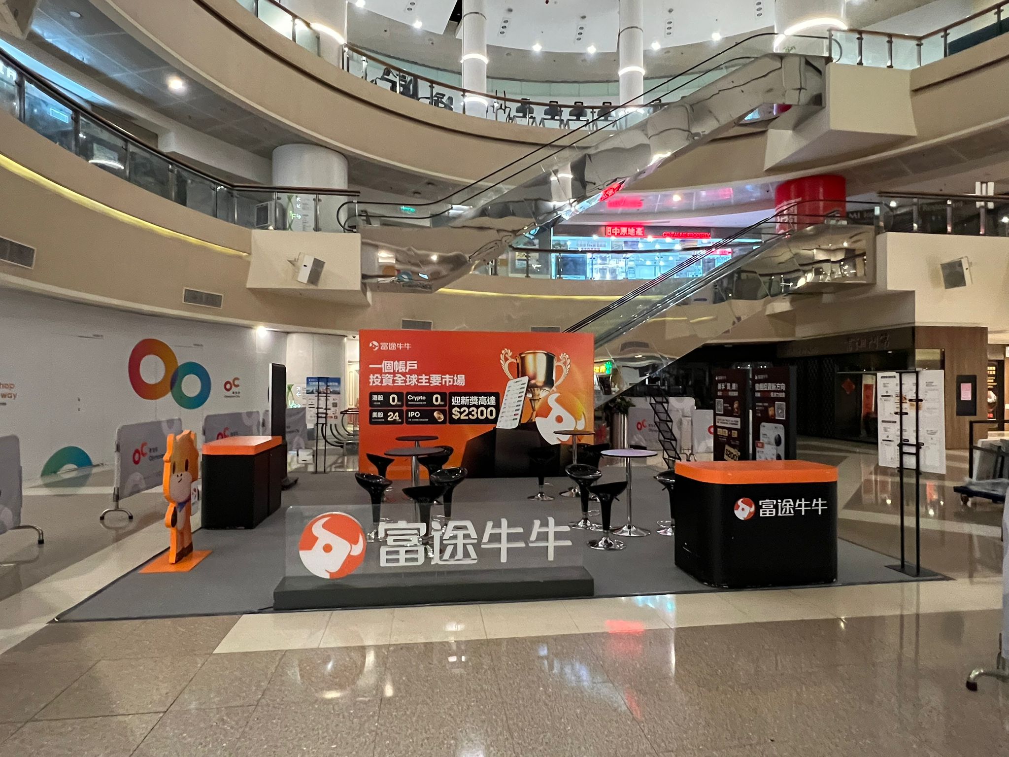 ROADSHOW 一站式推廣