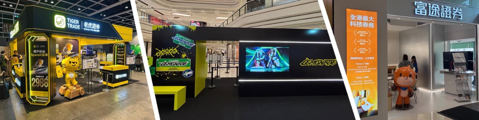 X8 PRODUCTION 活動製作現場:展覽攤位、商場 POP-UP 與店鋪裝修